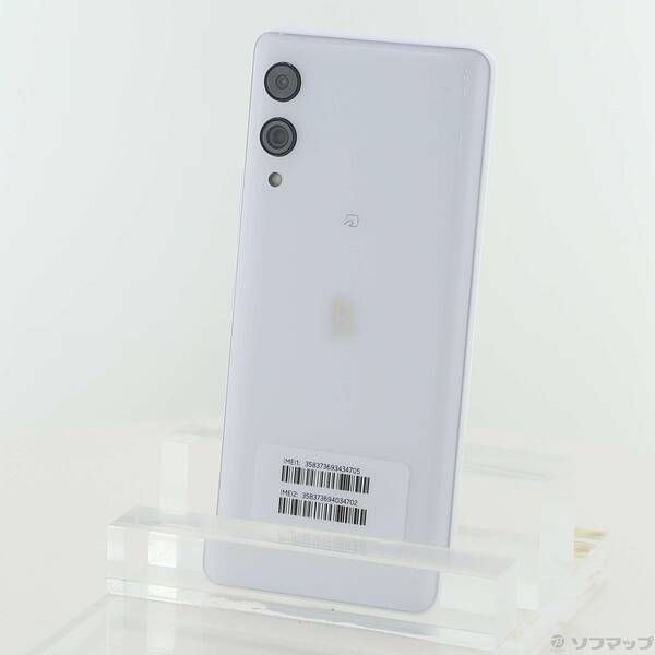Rakuten Hand 5G ホワイト 128 GB SIMフリー 【公式通販】
