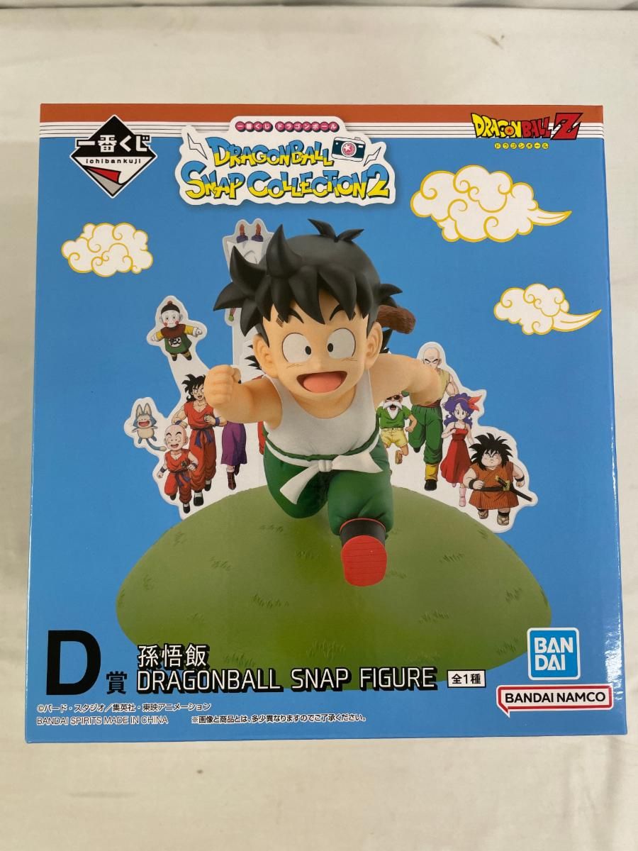 未開封】D賞 孫悟飯 DRAGONBALL SNAP FIGURE 一番くじ ドラゴンボール