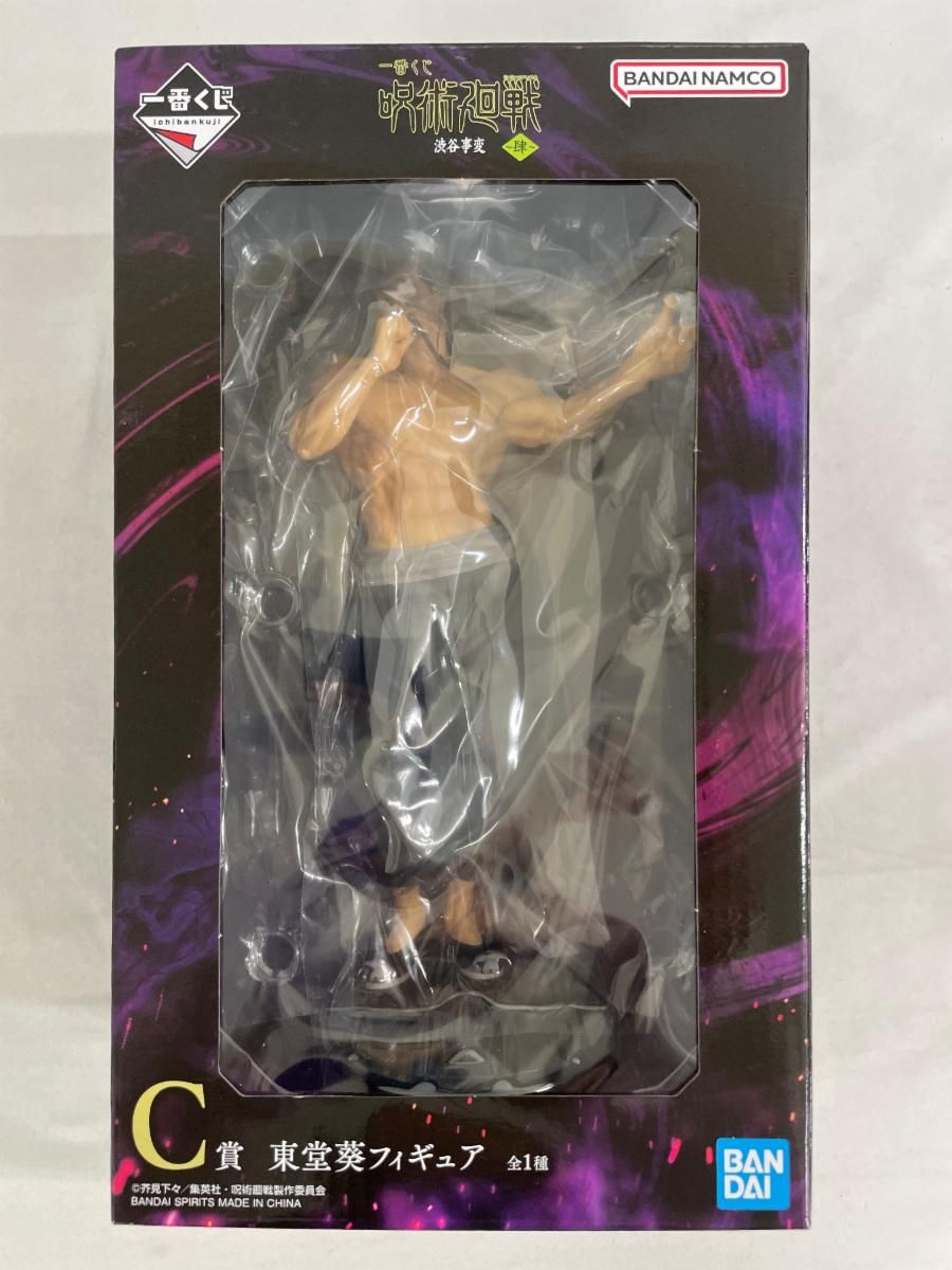 C賞 東堂葵フィギュア 一番くじ 呪術廻戦 渋谷事変 ～肆～ - メルカリ