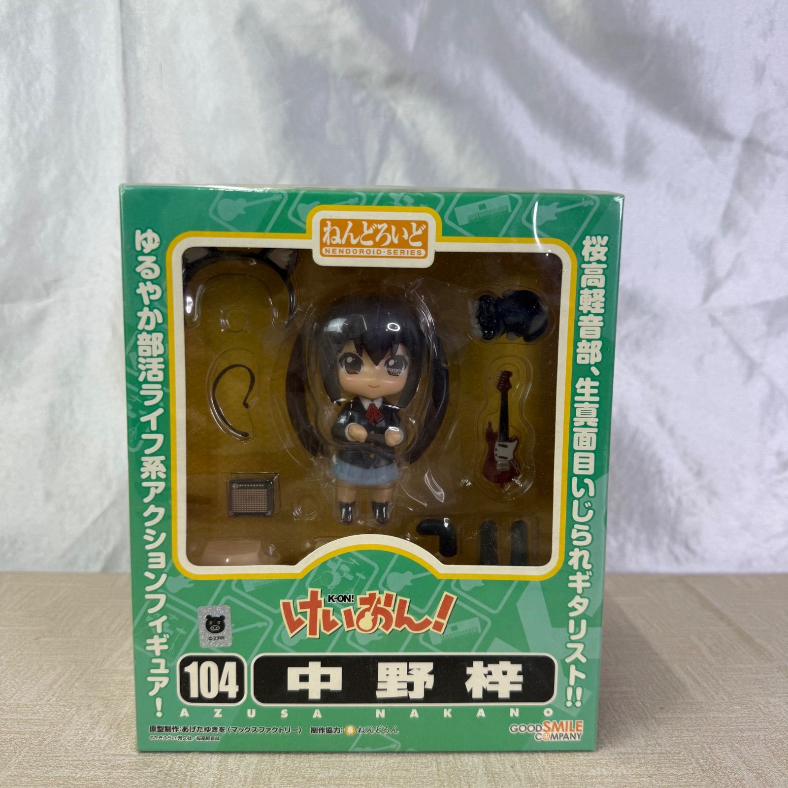 未開封OPP梱包】けいおん! ねんどろいど 104 中野梓 あずにゃん