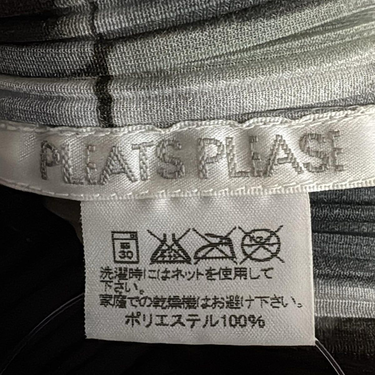 PLEATS PLEASE(プリーツプリーズ) 長袖カットソー サイズ4 XL