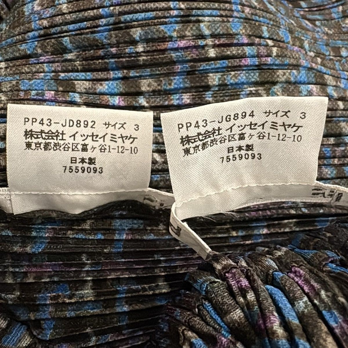  PLEATS PLEASE プリーツプリーズ スカートスーツ レディース - ブルー×ダークグレー×マルチ 総柄 プリーツ スーツスカート ビジネススーツ