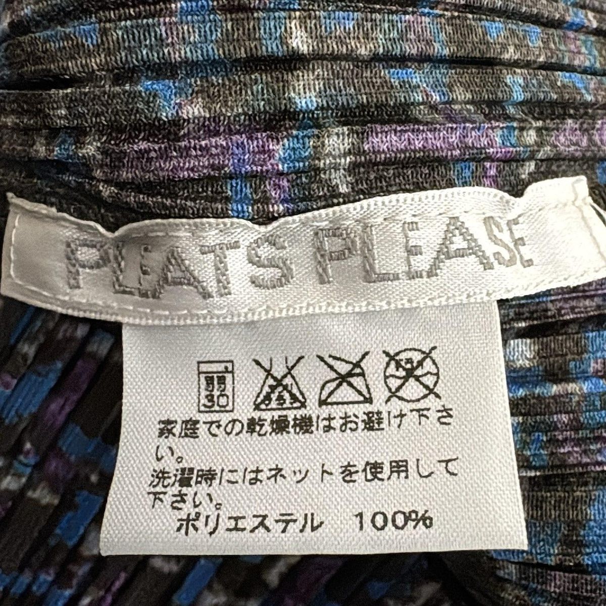 ブルー×ダークグレー×マルチ 総柄