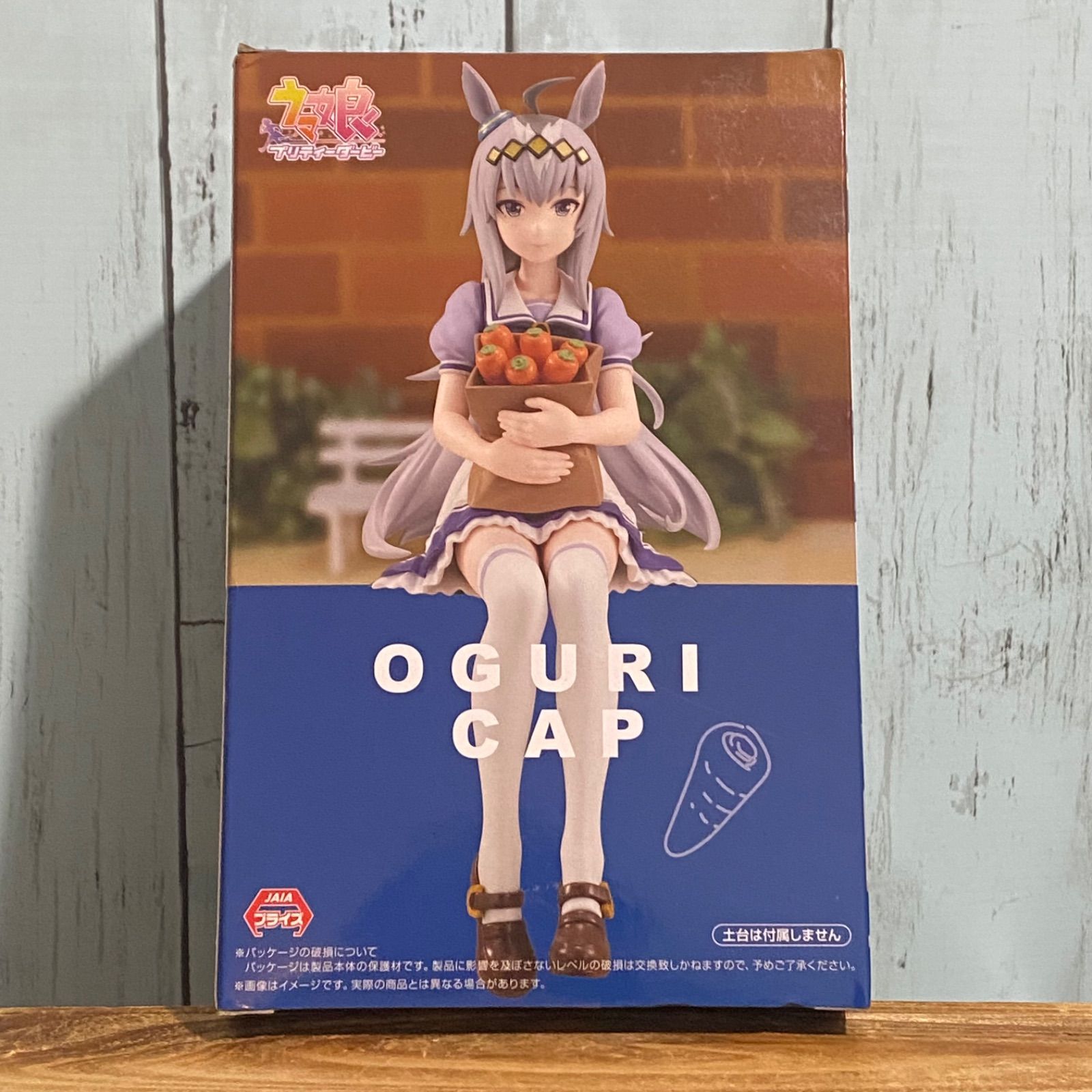 ウマ娘 プリティーダービー ぬーどるストッパーフィギュア オグリ