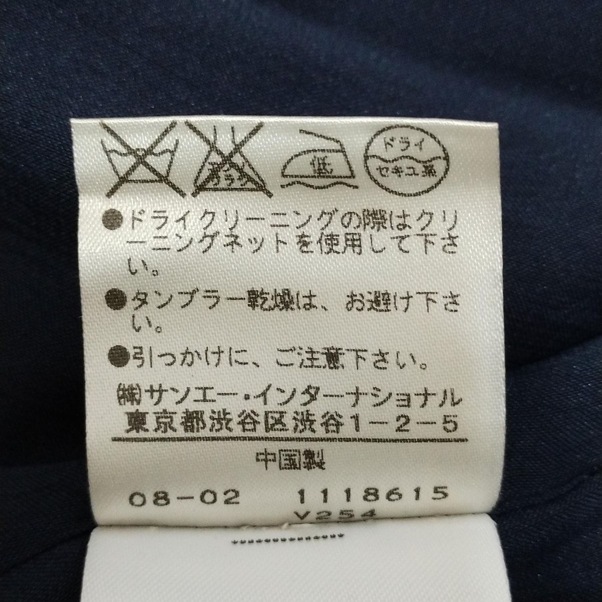 クルーネック ノースリーブ