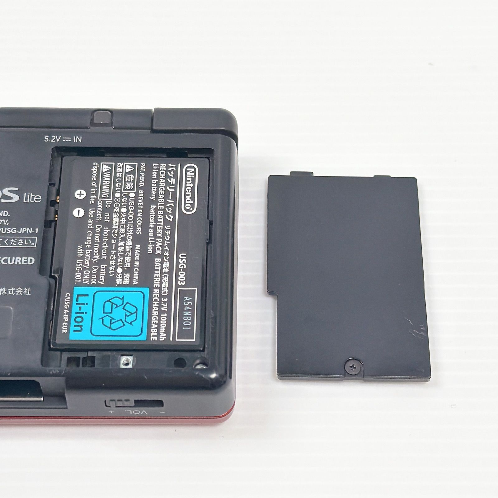 DS Lite クリムゾンブラック 遊べるセット 動作確認済み 訳あり 画面美