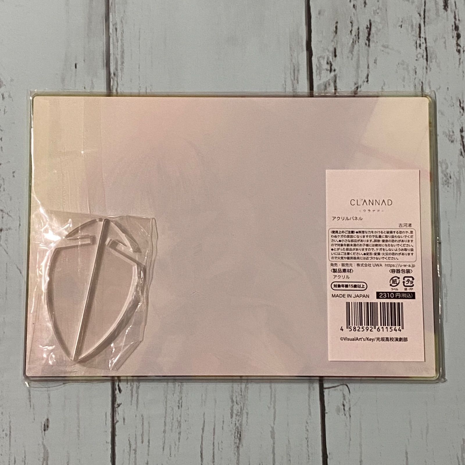 CLANNAD アクリルパネル 古河渚 - メルカリ