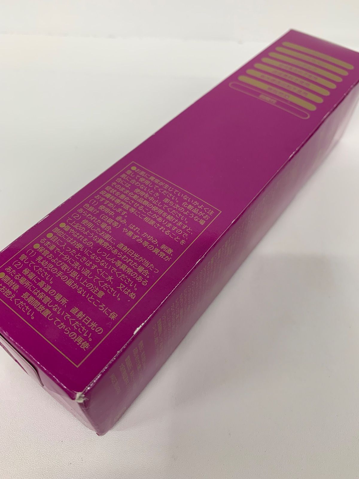 R3133 パーリーデュー FUSHIKA95 プレミアムオールインワン美肌ジェル