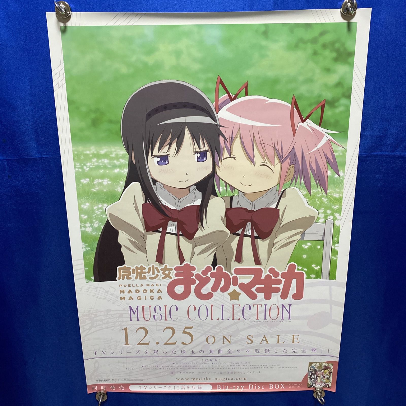 魔法少女まどかマギカ ミュージックコレクション B2ポスター #971