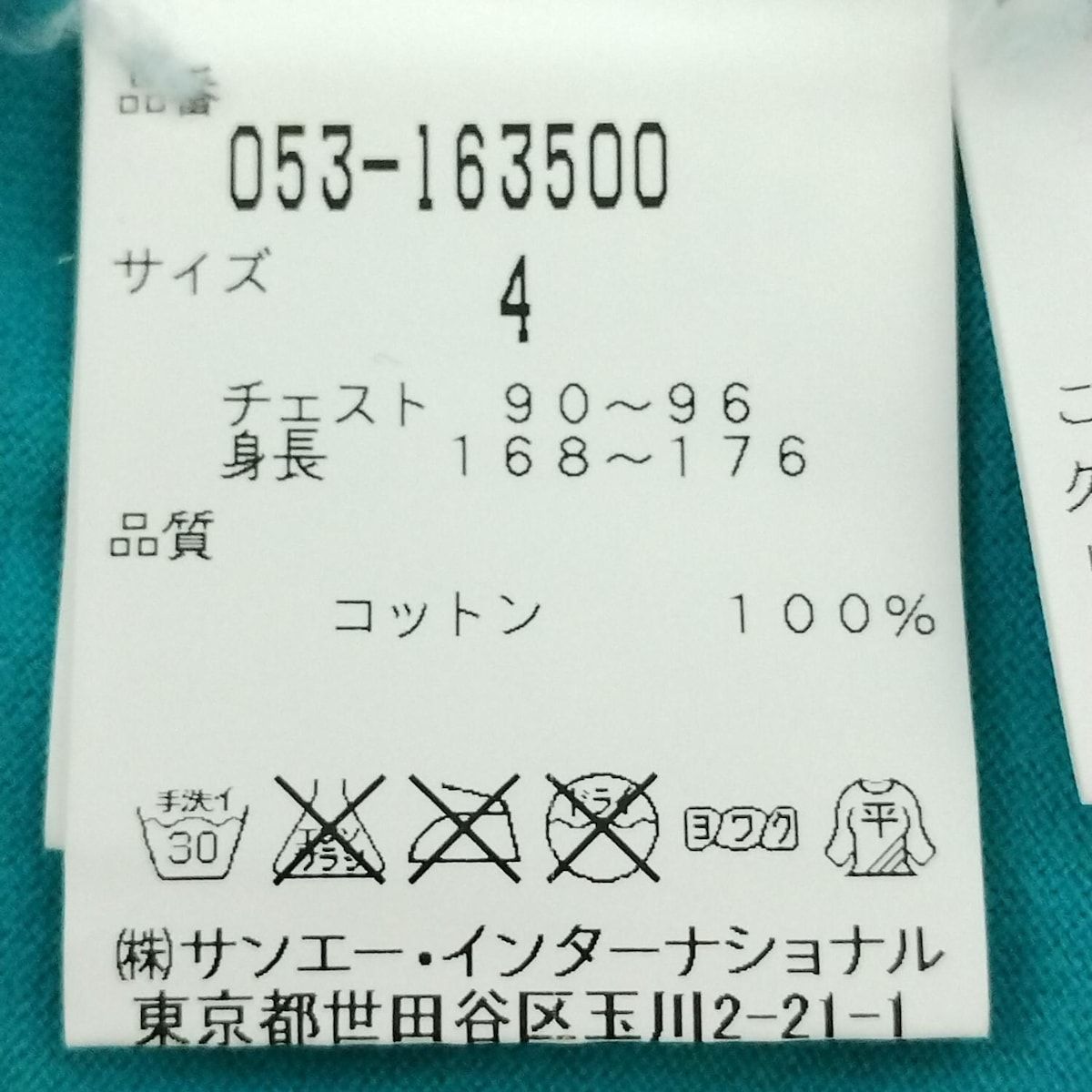 PEARLY GATES(パーリーゲイツ) 半袖Tシャツ サイズ4 XL メンズ美品