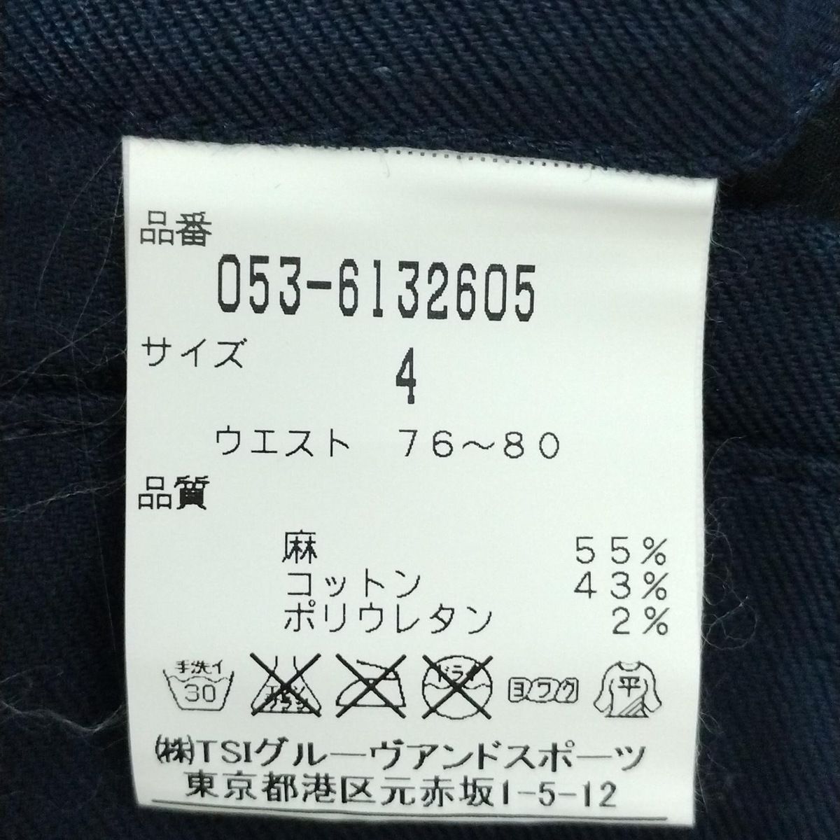 PEARLY GATES パーリーゲイツ ショートパンツ サイズ4 XL メンズ - ダークネイビー ショートパンツ ハーフパンツ パンツ メンズ