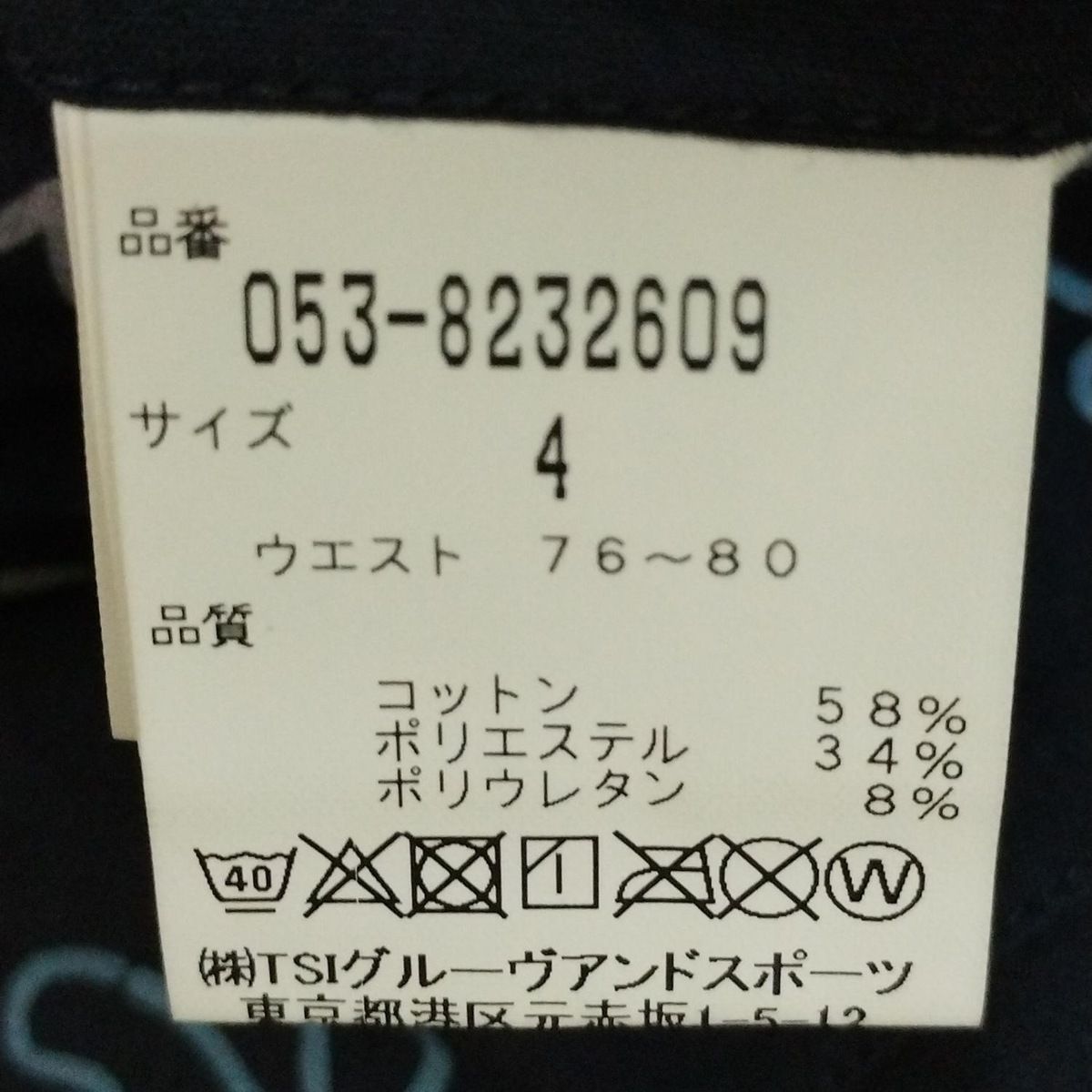 PEARLY GATES(パーリーゲイツ) ショートパンツ オファー サイズ4 XL