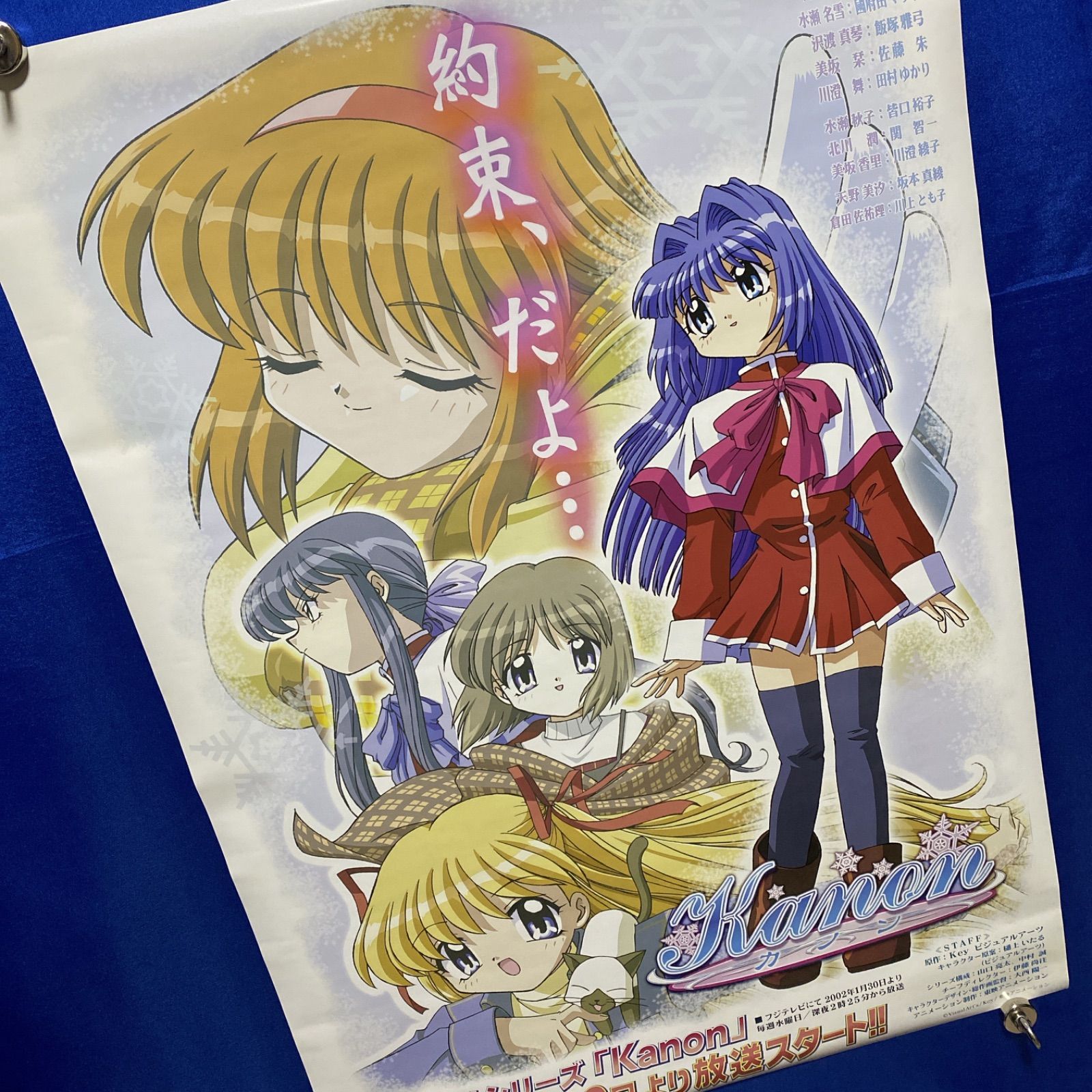 Kanon カノン B2ポスター Key #972 - メルカリ