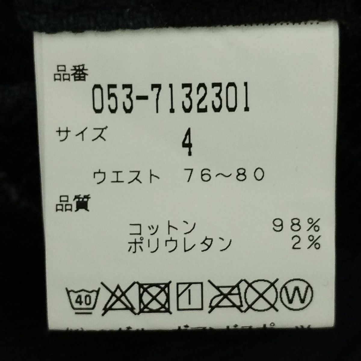 PEARLY GATES(パーリーゲイツ) ショートパンツ サイズ4 XL メンズ