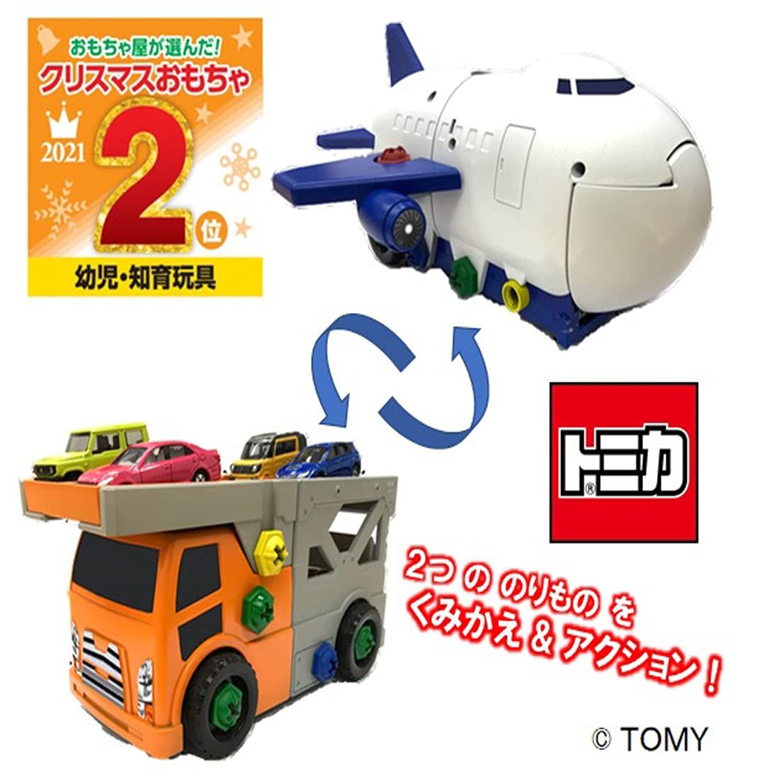 タカラトミー TAKARA TOMY トミカ くみかえアクション! キャリアカー - カーゴジェットセット ミニカー おもちゃ 3歳以上