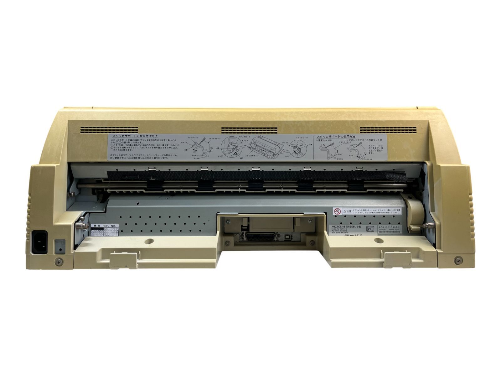 ☆【現状品】OKI MICROLINE 8480SU2-R ドットインパクトプリンター 