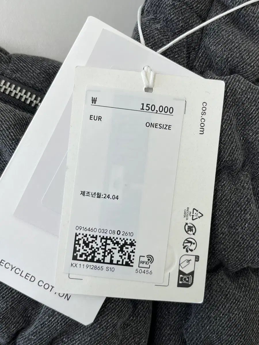 COS コス キルティング オーバーサイズ クロスバック