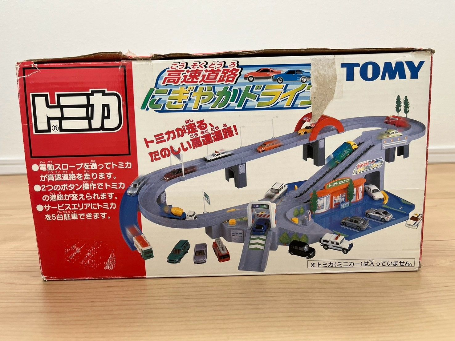 トミカ 高速道路にぎやかドライブ 箱あり - メルカリ