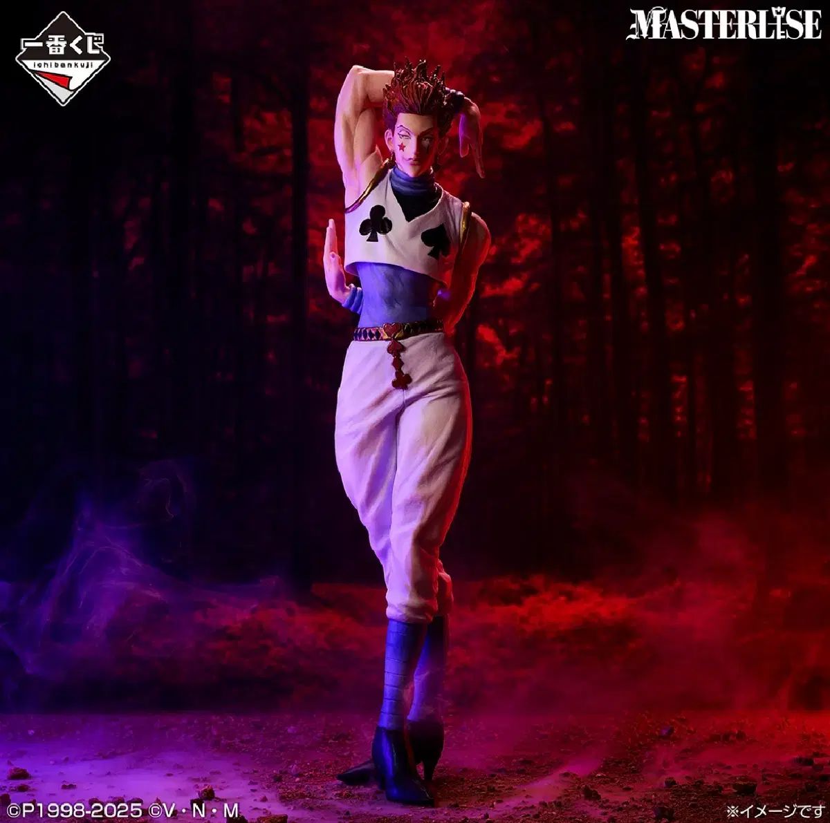 HUNTER×HUNTER 一番くじ C賞 ヒソカ フィギュア