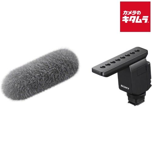 ソニー ショットガンマイクロフォン ECM B 1 M 納期約１ ５ヶ月
