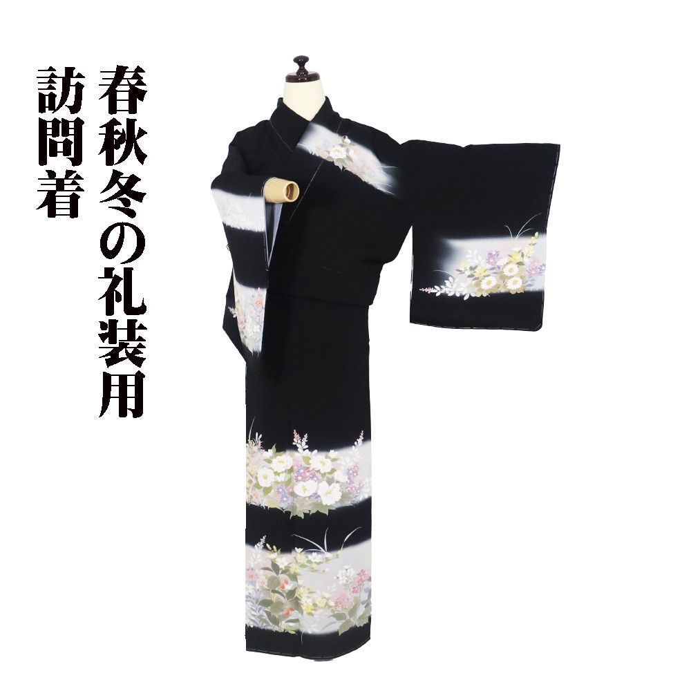 訪問着 袷 正絹 黒 水色 ピンク 横縞 暈し 濡れ描き 牡丹 月下美人