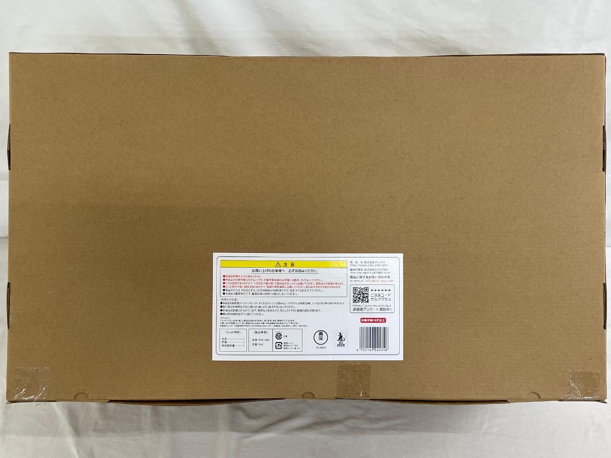 キングギドラ 2001 激闘 Ver. ゴジラ モスラ 大怪獣総攻撃 東宝大怪獣シリーズ