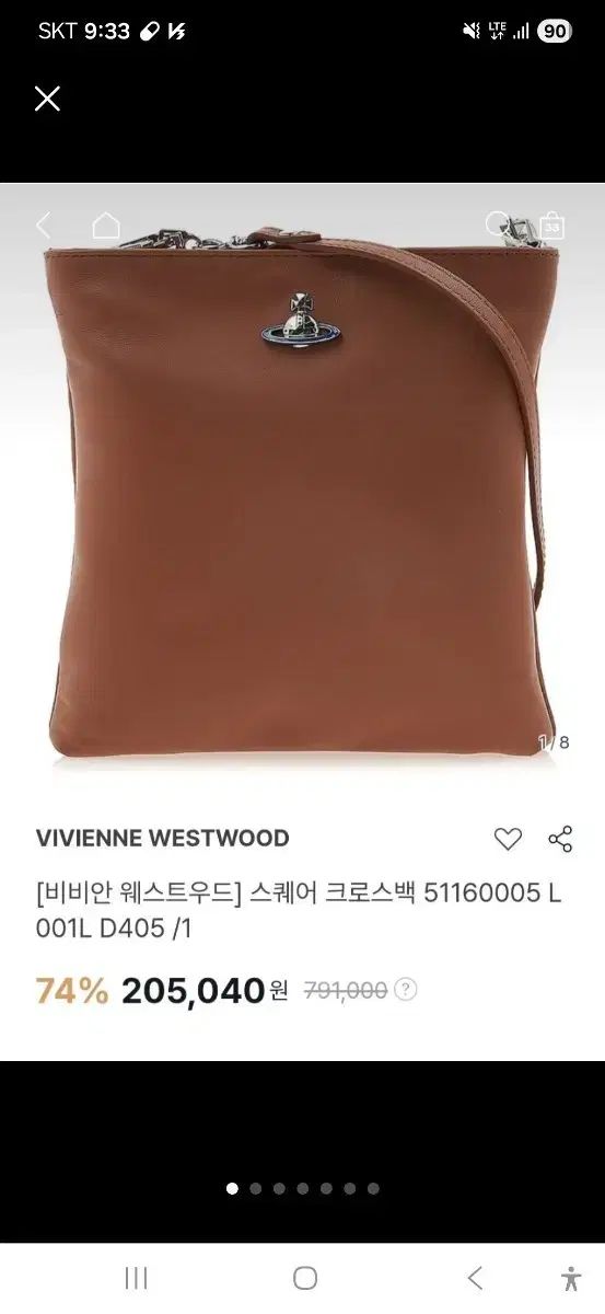 Vivienne Westwood スタシ クロスバッグ ブラウン