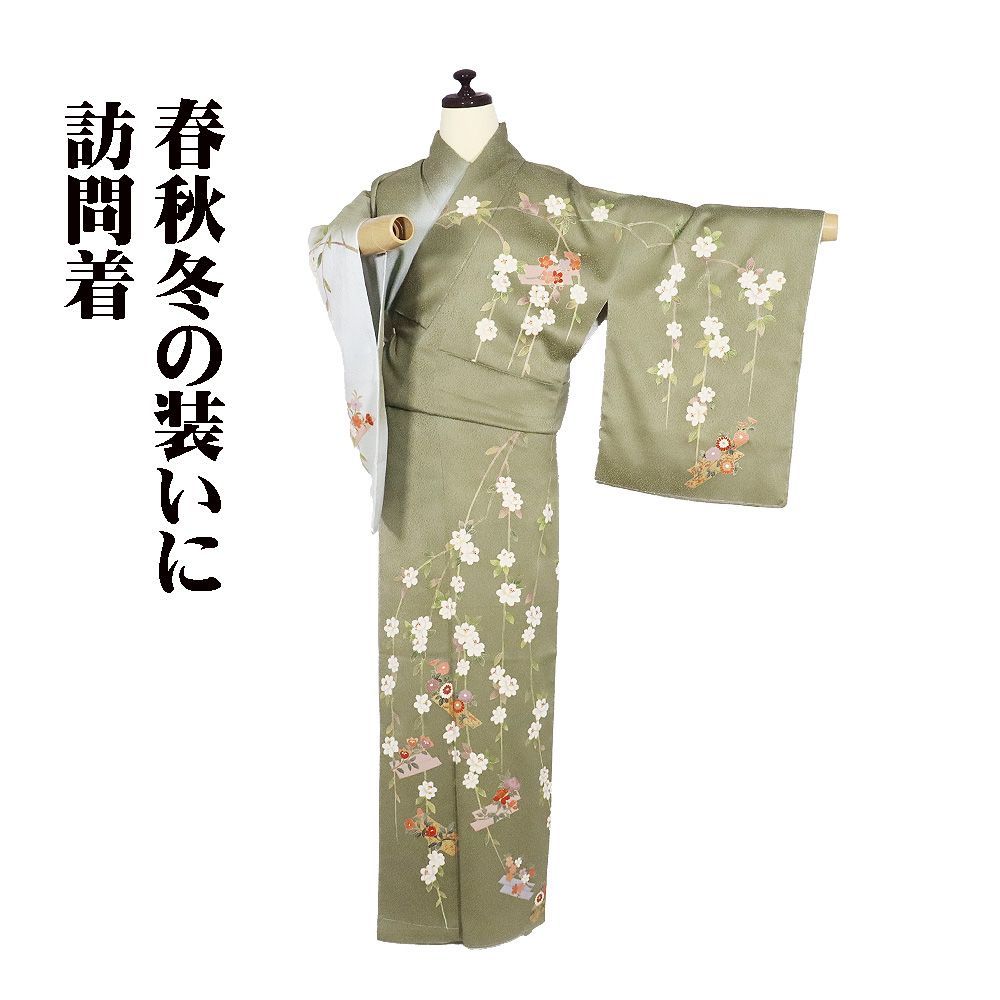 訪問着 袷 正絹 緑 ライトグレー 暈し 枝垂れ桜 花筏 梅 菊 橘 桜 撫子