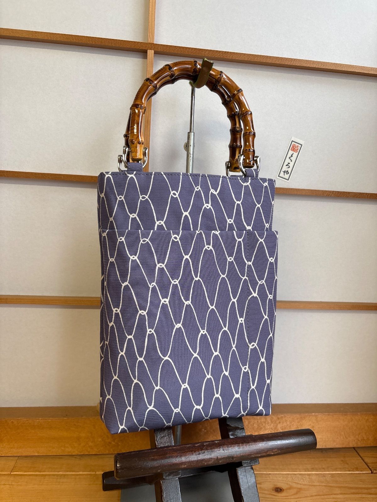 バンブー手提げ 網柄 網代柄 合切袋 和装バッグ お祭り お神輿