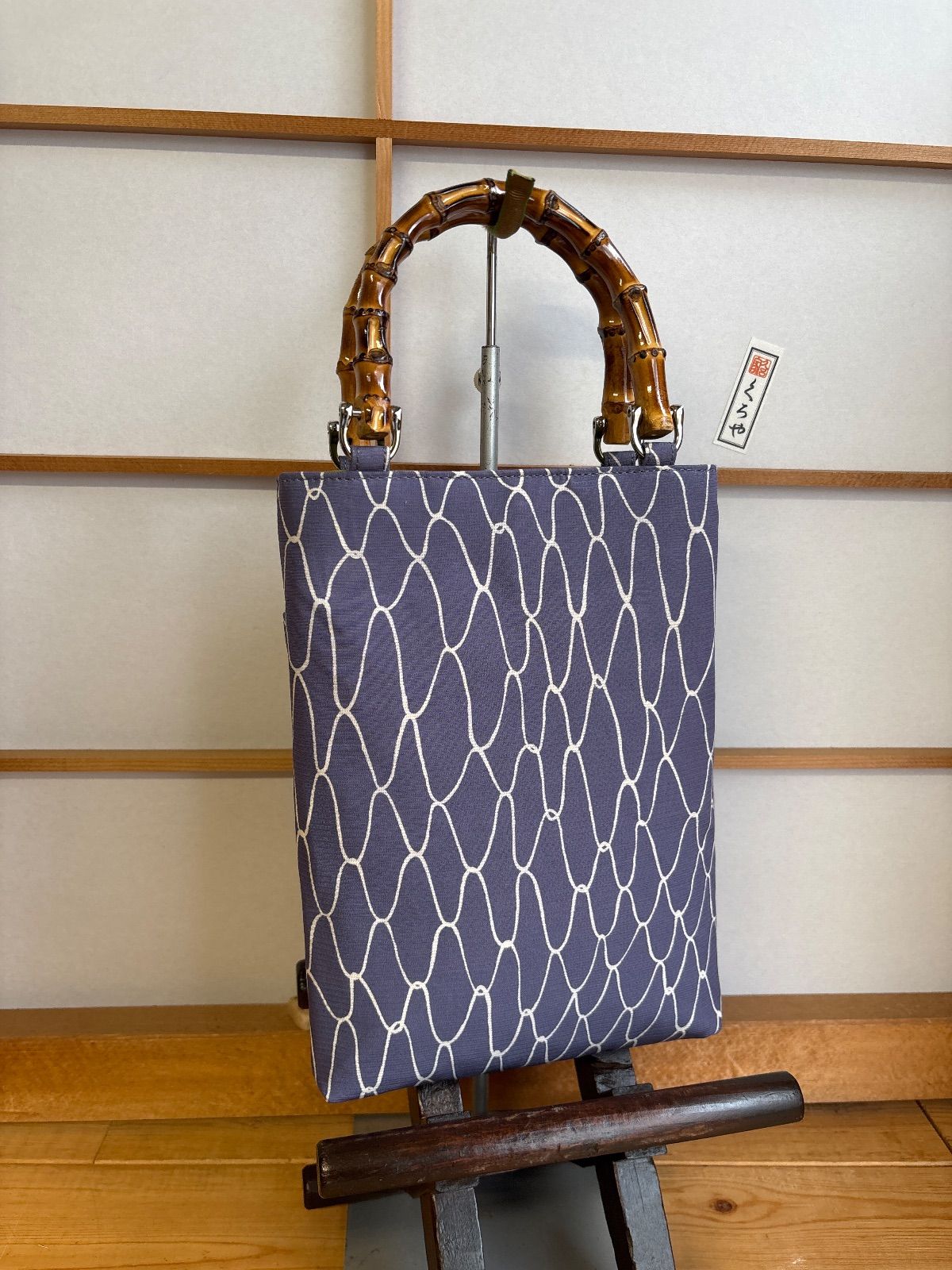 バンブー手提げ 網柄 網代柄 合切袋 和装バッグ お祭り お神輿