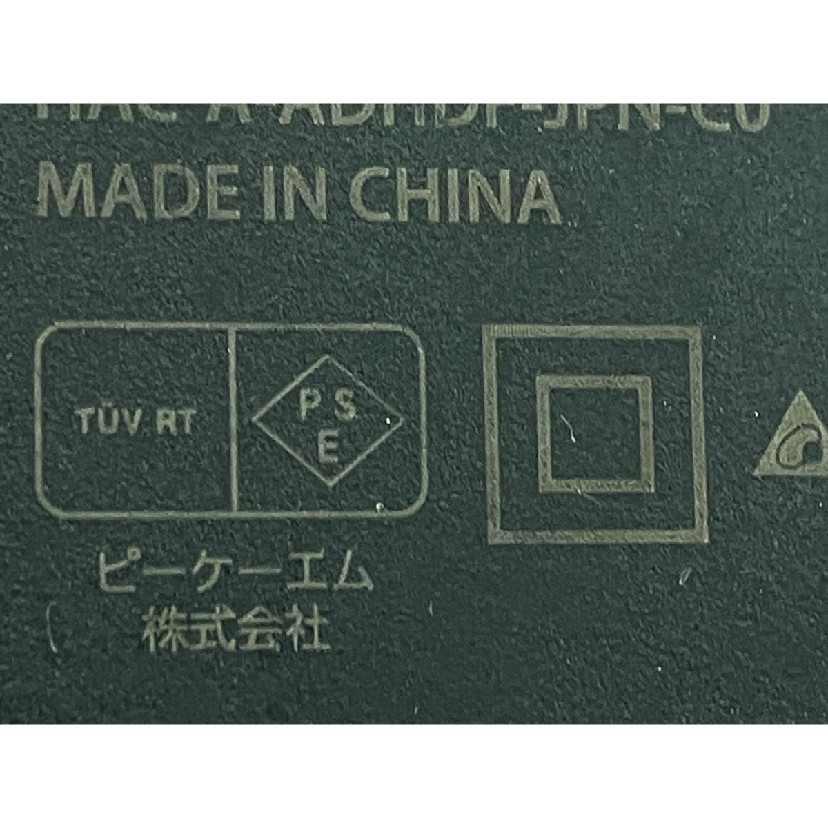 プロコントローラー セット