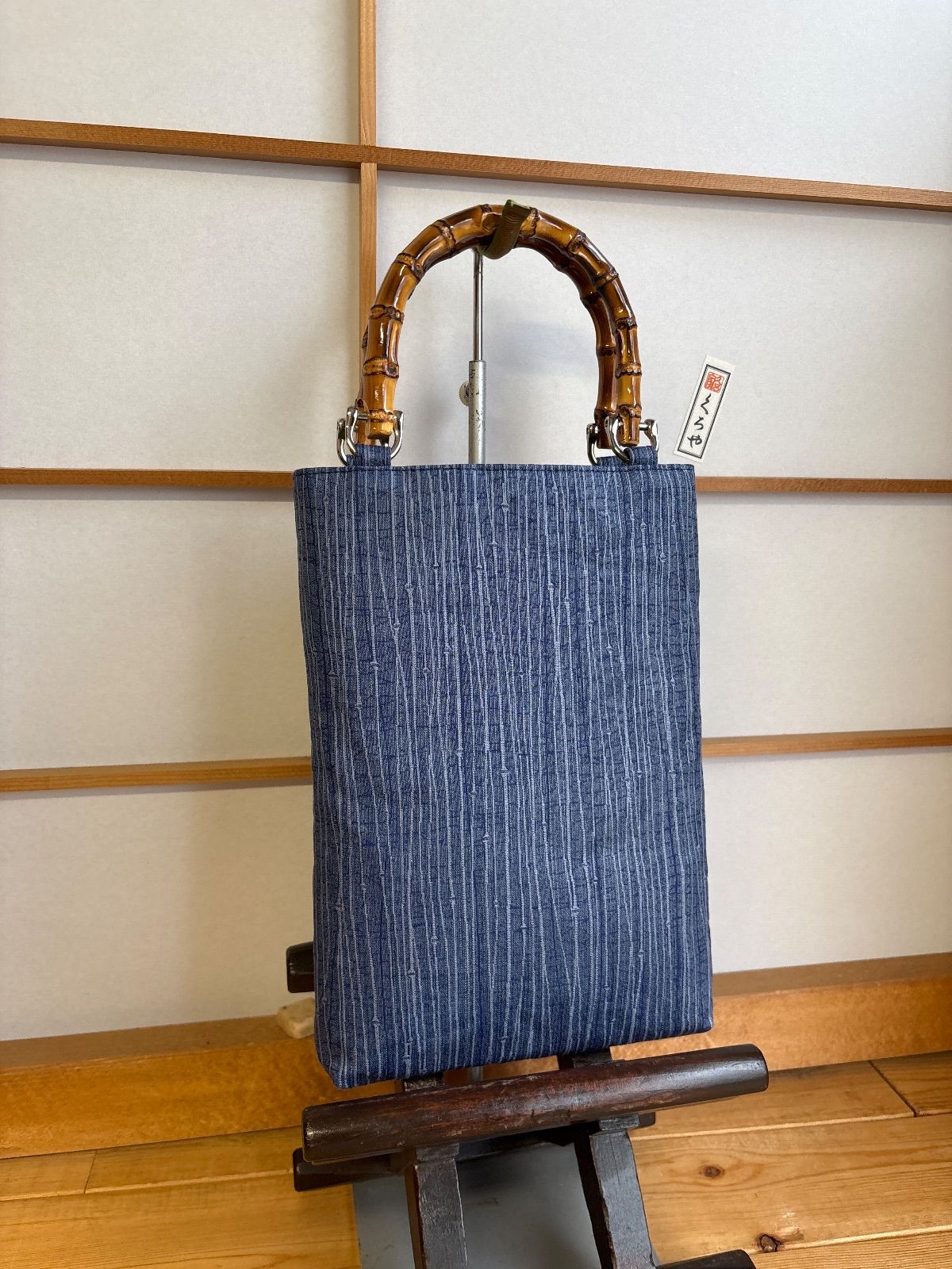 バンブー手提げ 青系竹縞 合切袋 和装バッグ お祭り お神輿