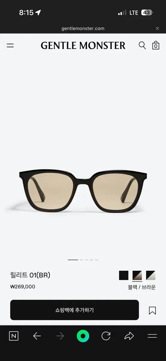 GENTLE MONSTER ジェントルモンスター リリット01 BR ブラウン ティント サングラス