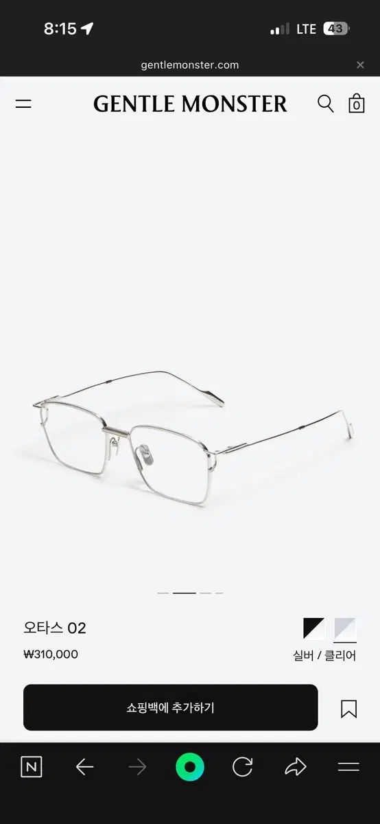 GENTLE MONSTER ジェントルモンスター OTA S 02 シルバー S級