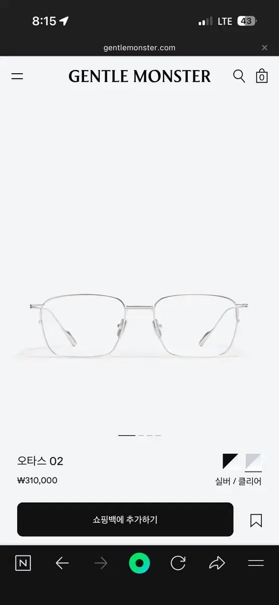 GENTLE MONSTER ジェントルモンスター OTA S 02 シルバー S級