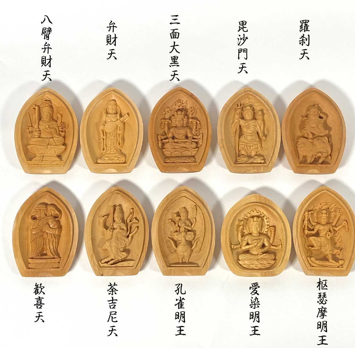 懐中仏　箱付き 密教 懐中仏】木彫り 掌中仏 全10尊｜八臂弁財天・弁財天・三面大黒天