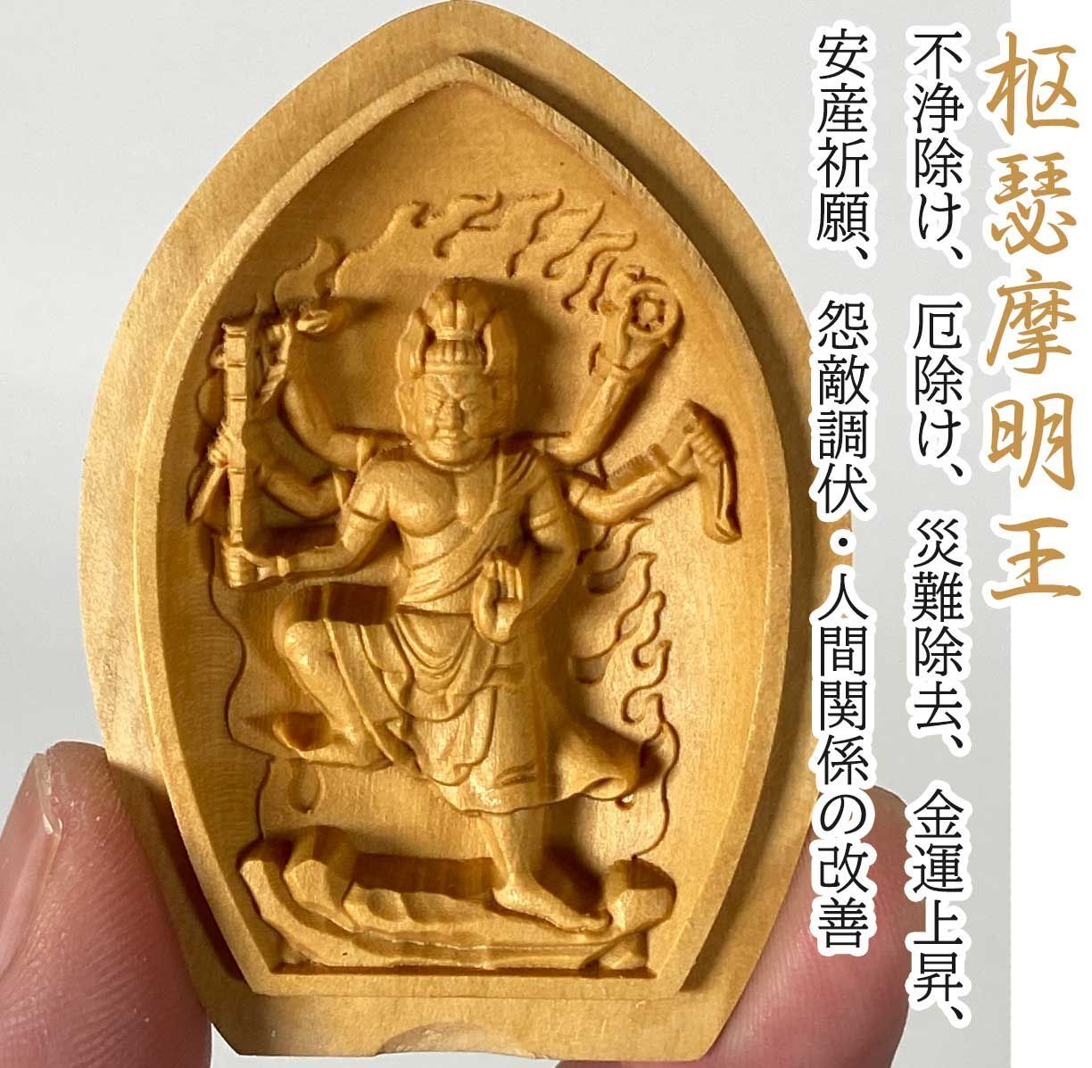 銅製　懐中仏　2体　保存箱　MA96 銅製 懐中仏 2体 保存箱 MA96 銅製 懐中仏 2体 保存箱 MA96