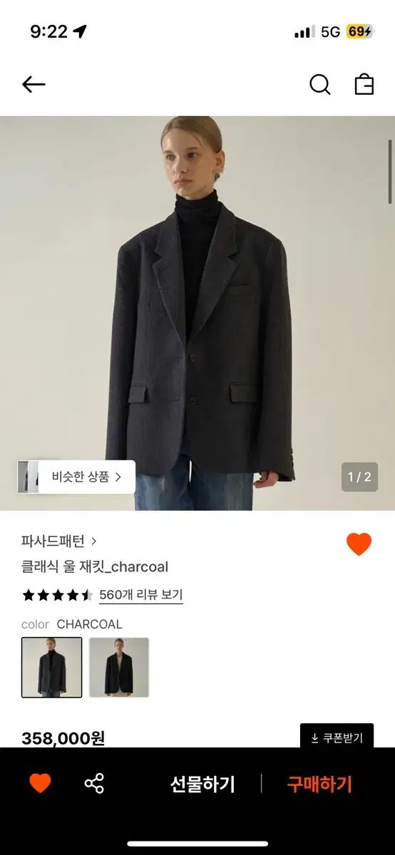 FACADE PATTERN ファサードパターン Classic ウール ジャケット