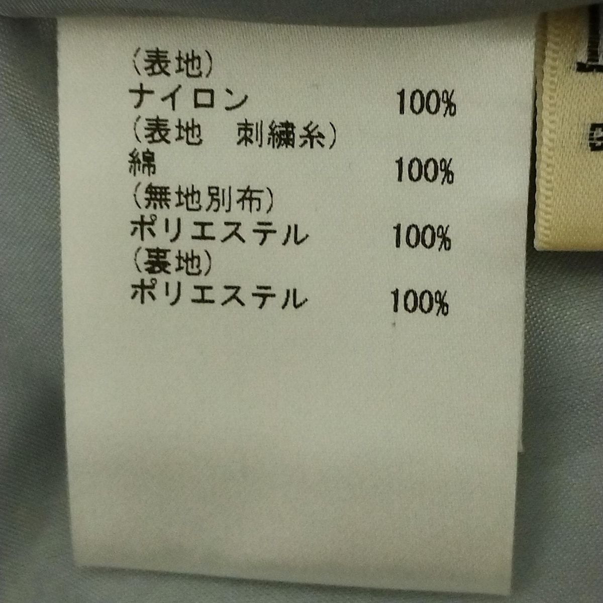 Diagram GRACE CONTINENTAL(ダイアグラム) ワンピース サイズ36 S