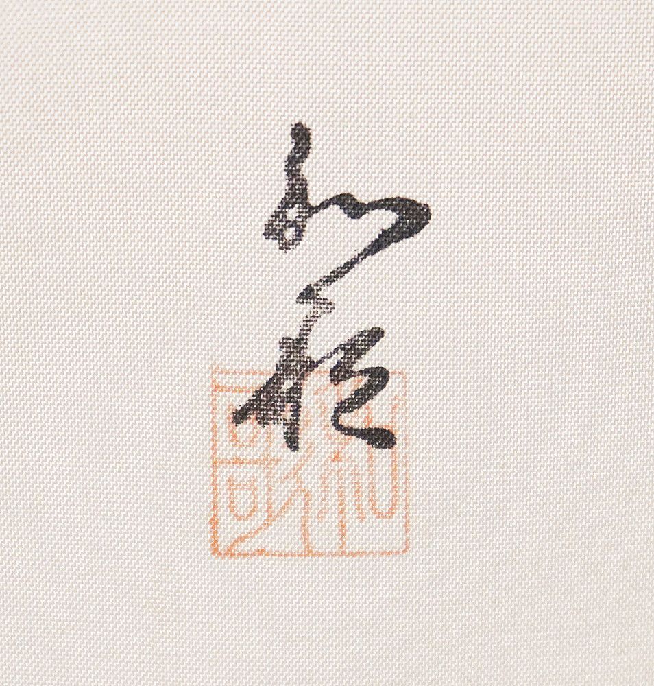 レディース シルク