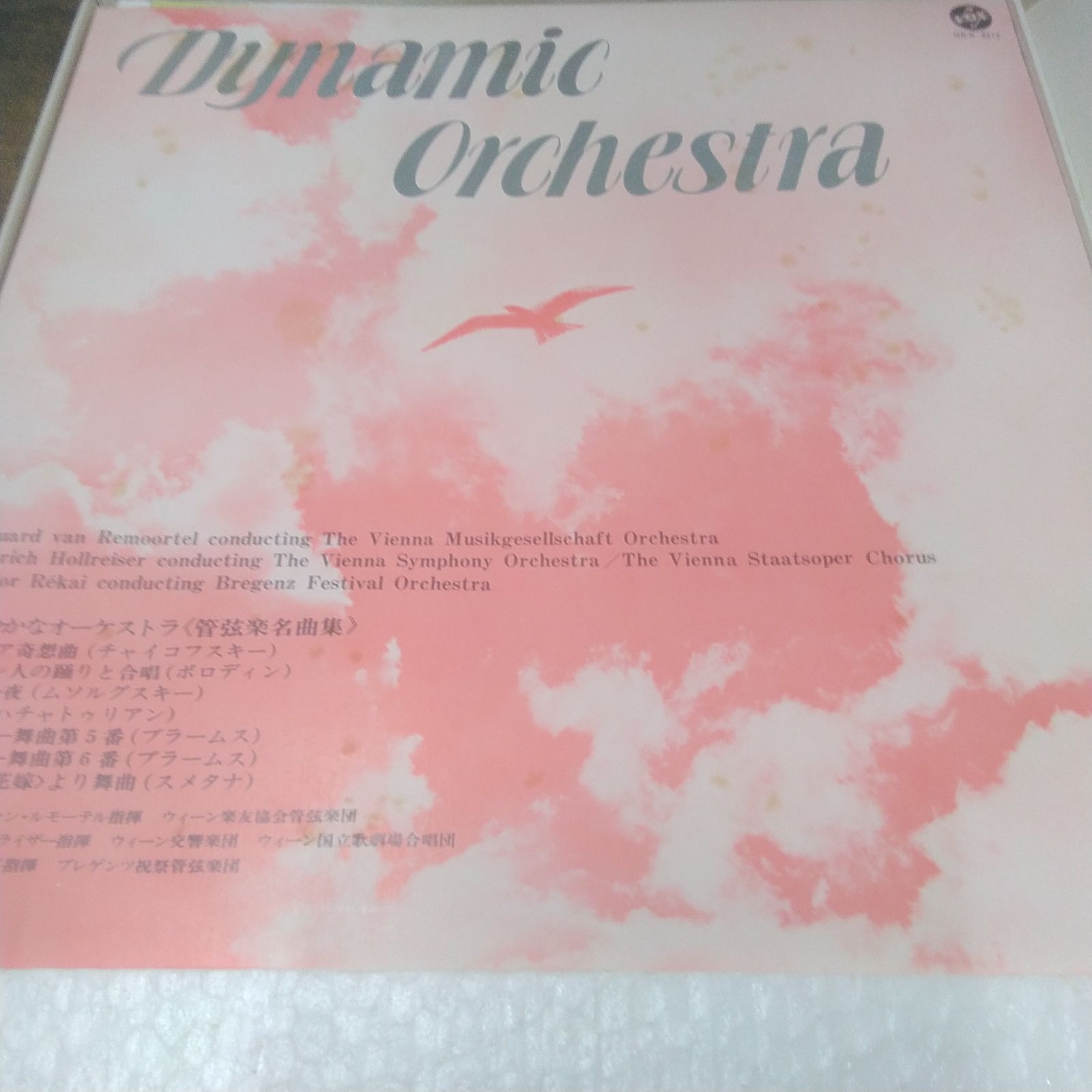 ホームコンサートコレクション　世界の名曲大全集 CD20枚 解説本・ケース付き ホームコンサートコレクション 世界の名曲大全集 CD20枚 解説本