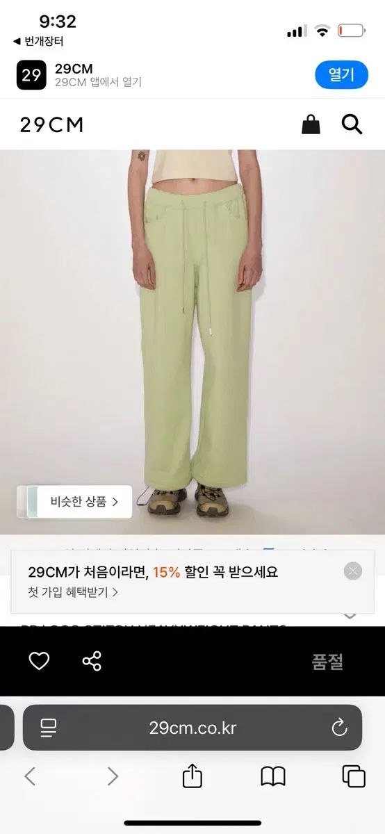  レストアンドレクリエーション フードジップアップ ズボン セット その他 セットアップ