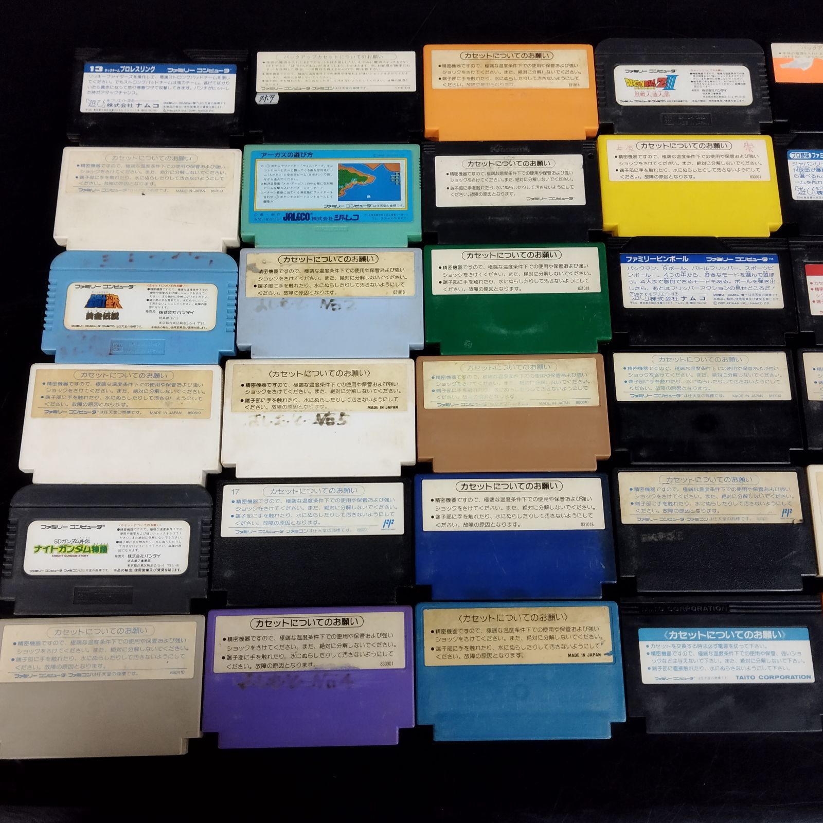 ファミコン　ソフト　36本 ファミコンソフト コレクション36点 - メルカリ