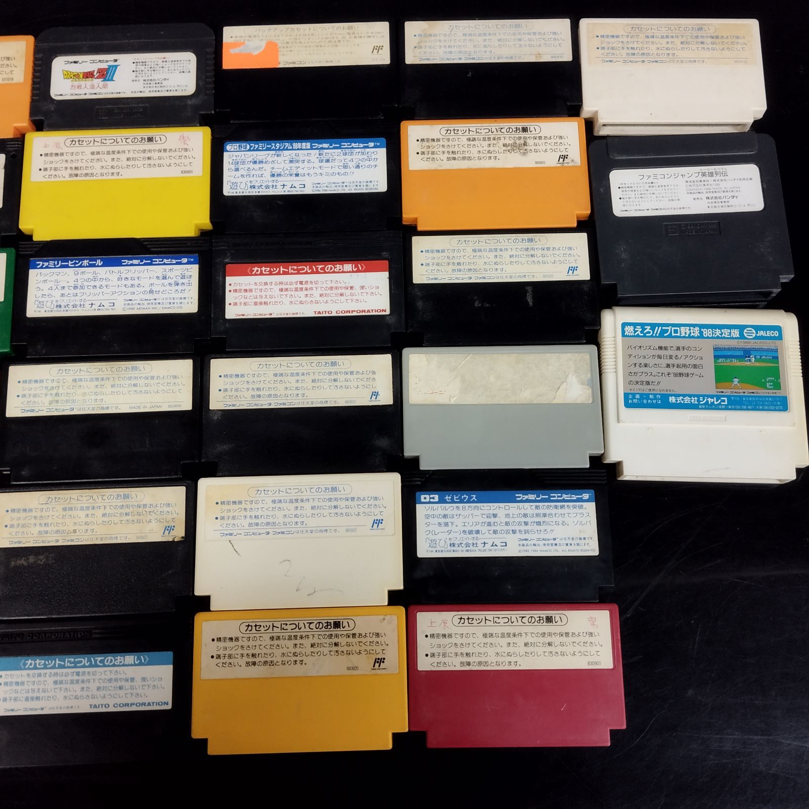 D31723】ファミコンソフト 39本セット ※ジャンク※ - メルカリ
