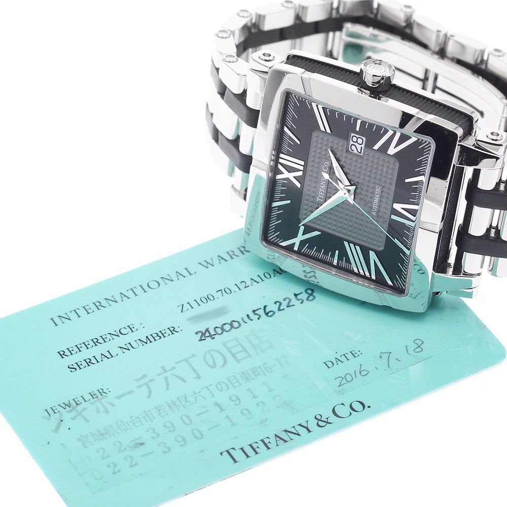 ティファニー TIFFANY&Co. Z1100.70.12A10A00A アトラスジェント