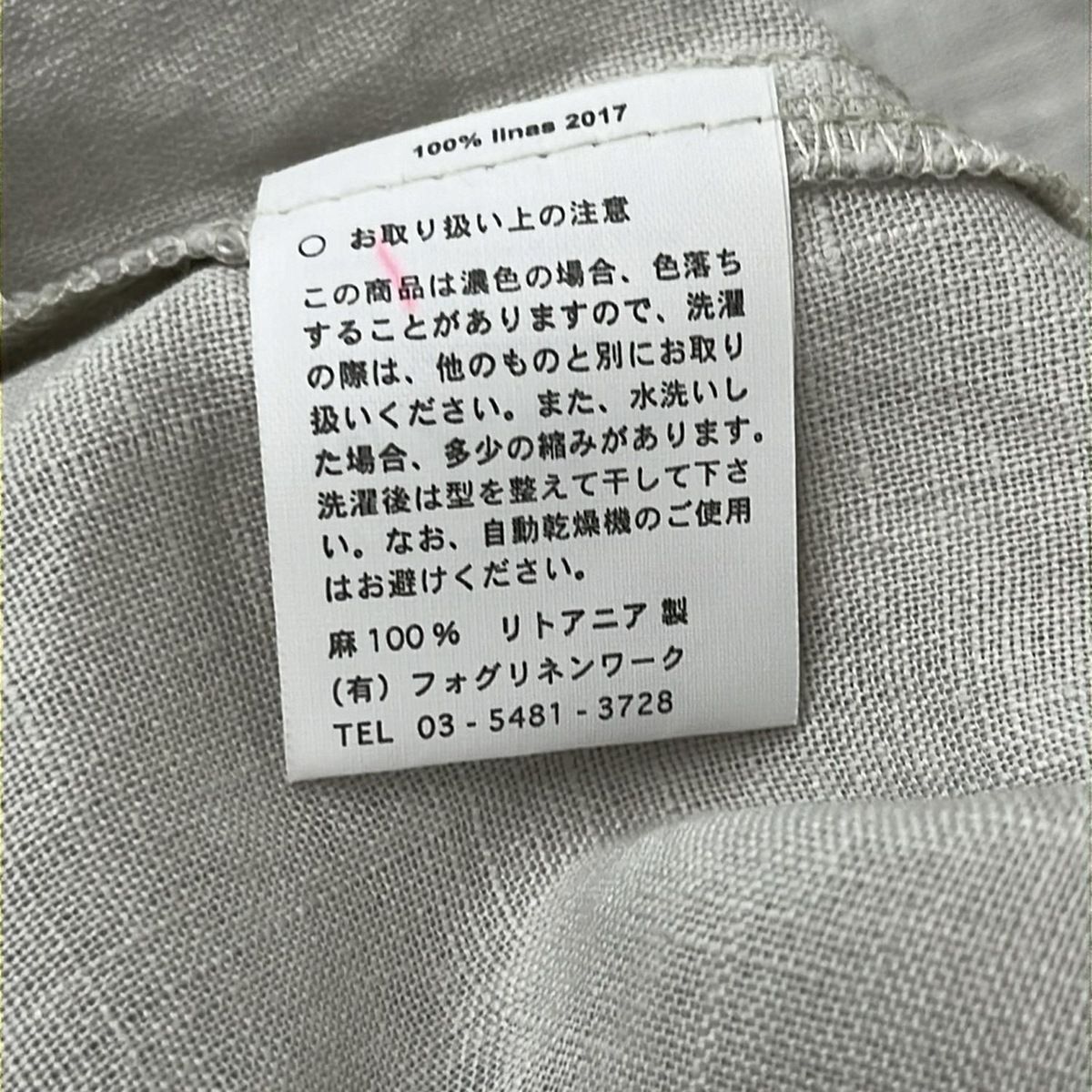 fog linen work/FLW(フォグリネンワーク) 半袖シャツブラウス 