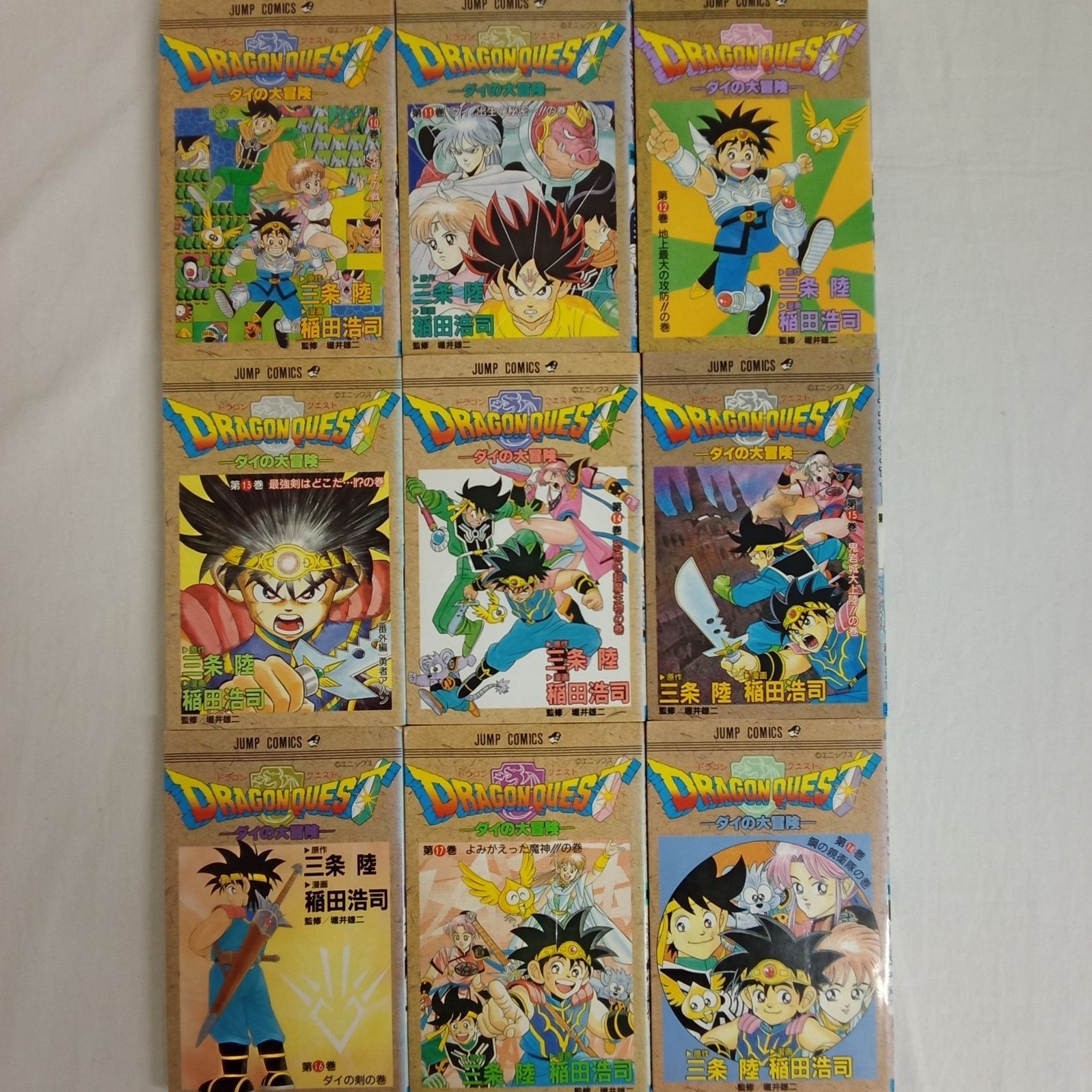 ダイの大冒険 1-37巻全巻セット ジャンプコミックス AKK12-3 - メルカリ