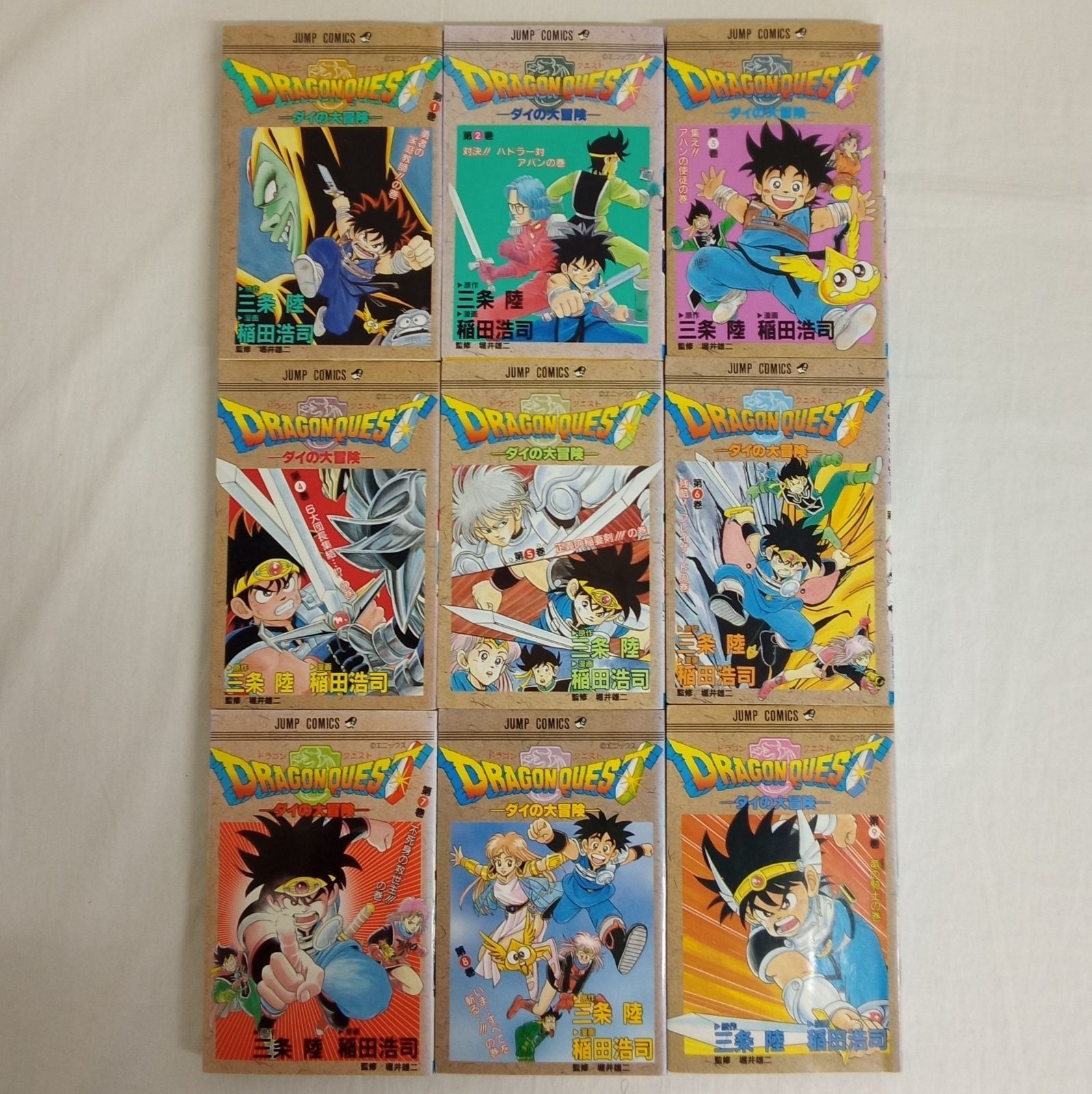 ダイの大冒険 1-37巻全巻セット ジャンプコミックス AKK12-3 - メルカリ