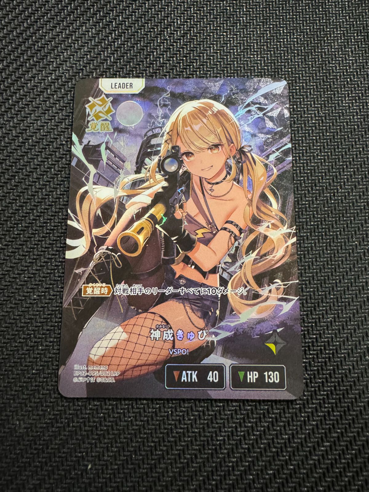 XrossStars レアカード きゅぴ LRP 最大値引き中 Xross Stars 神成きゅぴ LRP - メルカリ