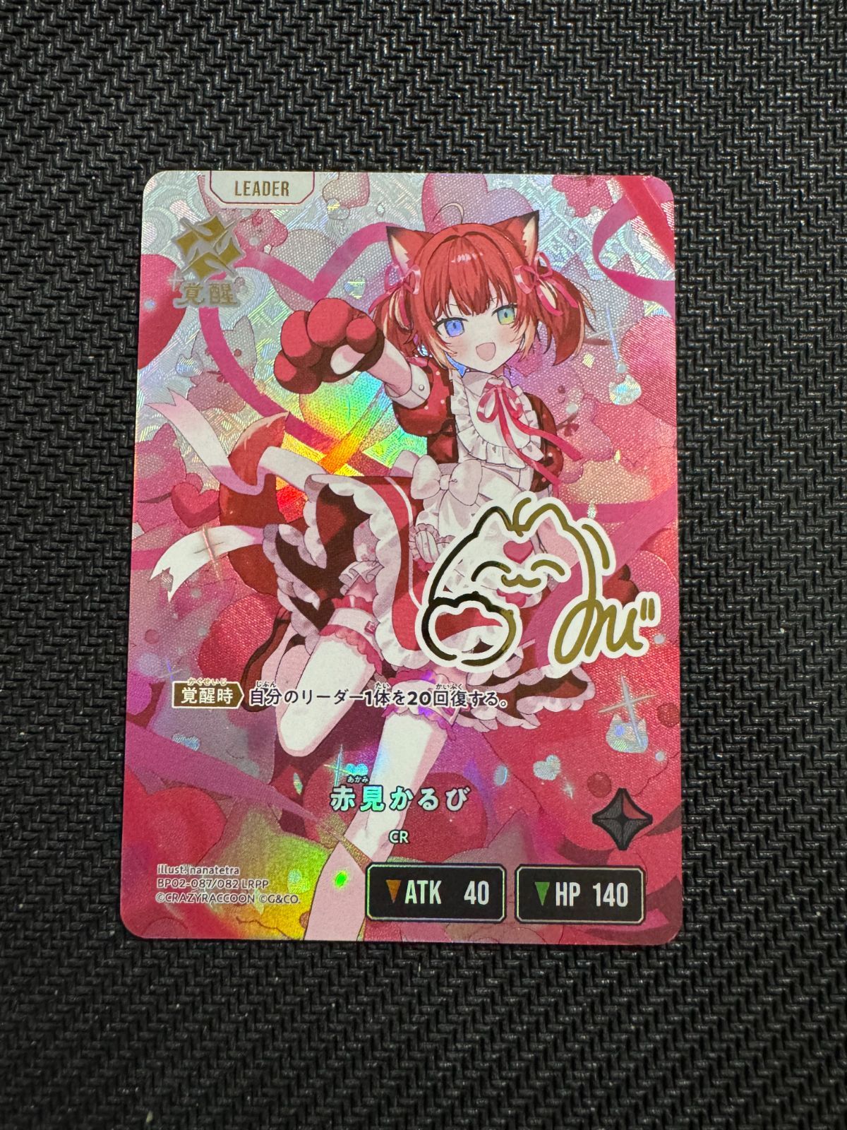 クロススターズ イクシード•ランページ 赤見かるび　LRPP LR 赤見かるび 販売 | Exceed Rampage | Xross Stars通販ならカード